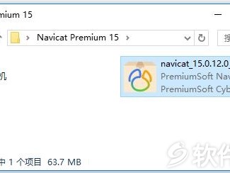 关于navicat15破解版下载地址的信息