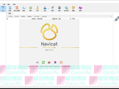 navicat(navicat永久激活码最新)