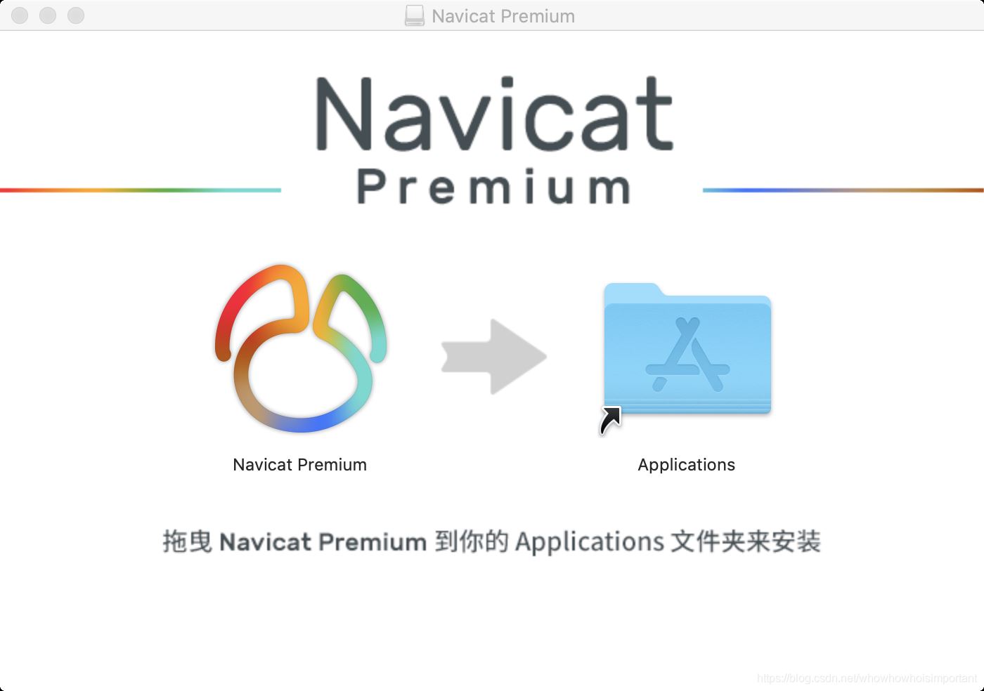 navicat破解码下载(navicat products破解)